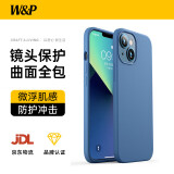 W&P适用苹果13手机壳iPhone13保护套全包防摔液态硅胶软壳简约商务男女新款浅蓝色wp