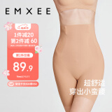 嫚熙（EMXEE）产后收腹提臀裤女塑形束腰高腰无痕春秋塑身裤打底内裤安全裤肤色