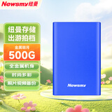 纽曼（Newsmy）500GB 移动硬盘机械 金属明月系列  USB3.0  2.5英寸 宝石蓝 112M/S 稳定耐用 大U盘
