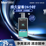 曼秀雷敦男士沐浴露500ml海洋精华 持久留香清爽洁净深层清洁送男友
