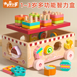 木丸子冰淇淋甜品智力车积木车早教玩具男女孩生日礼物家居装饰