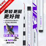 一味化氏NEX鱼竿大物竿手竿钓竿鲢鳙竿超轻超硬综合竿钓竿台钓竿 8.1m