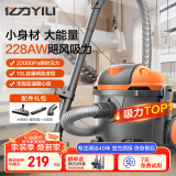 亿力吸尘器车载家用手持桶式22000pa超强大吸力 工业开荒地毯床上强力吸猫毛小型除尘器10L 国家补贴