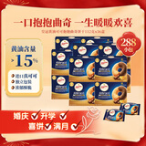 皇冠黄油可可抱抱曲奇饼干112g*36盒 整箱装喜饼喜糖伴手礼满月礼