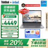 ThinkPad【国家补贴20%】联想ThinkBook 14 英特尔酷睿i5 轻薄办公笔记本电脑13代i5 16G 1T 2.2K 莱茵认证