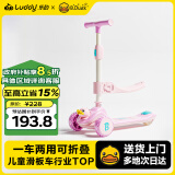 乐的小黄鸭儿童滑板车二合一可坐人男女孩周岁新年礼物宝宝玩具2301B