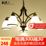 格蕴美式吊灯客厅灯现代简约大气卧室餐厅灯北欧铁艺欧式家用灯饰灯具 5头朝下 (黑描金)*全光谱护眼