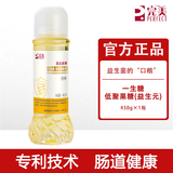 完美完 美活力多牌一生糖低聚果糖   一生糖