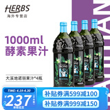 TAHITIAN NONI美国大溪地果汁诺丽酵素原产地酵素果汁诺丽果汁酵素原液进口版本 诺丽果汁*4