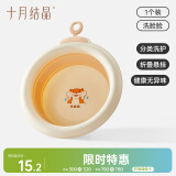 十月结晶婴儿洗脸盆初生宝宝盆洗脚洗pp盆儿童可折叠盆新老款随机发