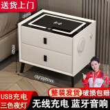 大海边智能床头柜实木多功能无线充电指纹锁卧室轻奢现代简约床边储物柜 米白色：蓝牙音响+无线充+USB+灯 实木双抽款：50*40*46cm