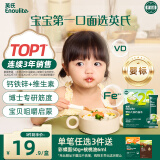 英氏婴幼儿加钙面条200g婴儿宝宝辅食小挂面儿童面无添加食盐早餐面食