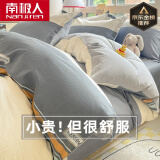 南极人（NanJiren）100%全棉被套单件纯棉斜纹单双人 200x230cm被罩春夏被单床品套件 F科曼【100%全棉面料不起球】 1.5米床【四件套】被套180*220cm