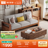林氏家居实木沙发现代简约原木风沙发客厅木质沙发小户型家居全套LS158K 【浅灰色】2.35m三人位