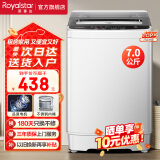 荣事达8公斤全自动洗衣机大容量波轮家用租房节能一键脱水 7KG 家用实惠款