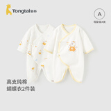 童泰婴儿连体衣新生儿衣服四季0-6月初生宝宝哈衣爬服纯棉内衣2件装 小熊黄 52cm (建议0-2个月身高50-55cm)