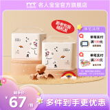 名人宝宝1%轻松选系列婴儿拉拉裤超薄干爽透气训练裤学步裤婴儿尿不湿 拉拉裤XXXL码24片*2（≥17kg）