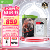 希捷（SEAGATE）NAS硬盘 4TB 256MB 机械硬盘 CMR垂直 静音低耗 数据恢复服务 3.5英寸 希捷酷狼 ST4000VN006