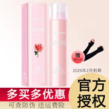 JMsolution韩国JM珍珠玫瑰防晒喷雾男女士全身高倍无色透明防晒霜晒后呵复 玫瑰防晒喷雾180ml到期27.1月