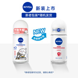 妮维雅（NIVEA）【孙颖莎同款】女士止汗露干爽舒适爽身走珠50ml*2（清凉干爽 ）