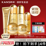 韩束紧致抗皱套装聚时光提拉紧致抗皱淡纹补水保湿舒缓修护水乳礼盒 鎏金臻奢凝时礼盒新包装