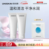 优时颜（UNISKIN）平衡洁面乳男女洗面奶100g*2氨基酸温和不紧绷深层清洁生日礼物