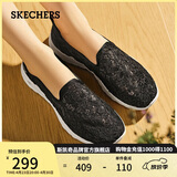 斯凯奇（Skechers）女鞋夏季透气软底减震一脚蹬健步鞋蕾丝网面懒人鞋平底单鞋896020