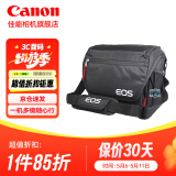 佳能（Canon）佳能相机包 r50 r7 r8 r10 r100微单相机包 90d 200d单反摄影包 6d2 5d4单肩相机包 双肩摄影背包 佳能r8 r6二代 r6 6d2 6d摄影包