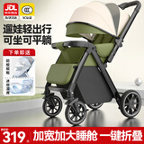ANGI BABY婴儿车高景观婴儿推车可坐可躺轻便折叠双向推行宝宝推车遛娃神器 绿野仙踪【可坐可躺+四轮避震】 婴儿车可坐可躺一键收车四轮减震