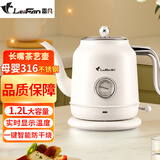 雷凡电热水壶烧水壶电水壶咖啡壶手冲316不锈钢手冲咖啡壶长嘴细口冲茶茶艺茶壶插电一体分体家用开水 1.2L 长嘴316不锈钢+实时显温
