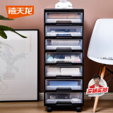 禧天龙免安装文件收纳柜办公票据储物柜化妆品收纳宝宝杂物收纳箱 7层