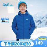 361°儿童童装24冬季中大童男女童儿童防风保暖轻薄羽绒服 蓝160
