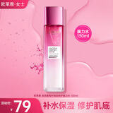 欧莱雅（LOREAL）爽肤水女补水保湿强韧修护肌肤葡萄籽清润膜力水精华水护肤品 葡萄籽强韧修护膜力水130ml