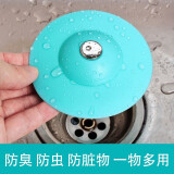 JAJALIN地漏防臭器下水道堵死硅胶密封塞卫生间厕所防反味防虫神器管道盖
