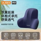 乔氏汽车头枕腰靠车载斯巴鲁靠垫三菱车上用品奔驰腰垫宝马特斯拉青紫