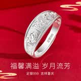 COISE老人戒指女妈妈999足银戒指开口对戒活口戒子生日礼物送妈妈 康乃馨福气戒指-足银送证书