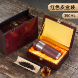 檀轩阁紫砂茶杯紫砂内胆保温杯高档纪念水杯送爸爸妈妈生日礼物定制刻字 百茶磨砂红直杯-红皮盒装350ml