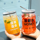 维艾（Newair）水杯玻璃杯高颜值女生大容量刻度带盖杯子办公室吸管带把手高硼硅