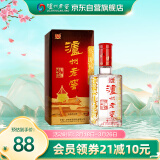 泸州老窖 六年窖头曲 浓香型白酒 52度 500ml 单瓶装