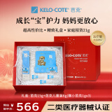 芭克美国kelocote芭克硅胶软膏辅助去疤外科手术疤痕可用母婴礼盒