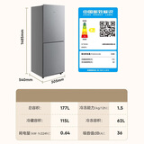 美的（Midea）出品华凌冰箱282/228/223/188/185三门二门多门电冰箱节能小型家用冷冻冷藏风冷直冷家用商用冰箱 【177升二门三级直冷】HR-185