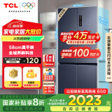 TCL 456升T9超薄平嵌十字对开门58cm嵌入式电冰箱大容量家用一级能效国家补贴20%双循环R456T9-UQ