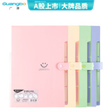 广博(GuangBo)5入文件夹/资料夹/办公用品 爱の微笑/蓝色单个装A9038