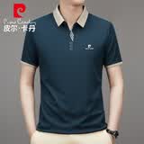 皮尔卡丹（pierre cardin）短袖T恤夏季男士商务中青年翻领polo衫百搭舒适亲肤 蓝色 XL