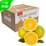 京鲜生 广西夏橙8斤装 单果170g+ 橙子生鲜水果 源头直发包邮