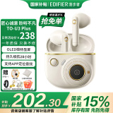 漫步者（EDIFIER）TO-U3 Plus花再真无线蓝牙耳机半入耳式游戏低延迟音乐耳机通话降噪适配苹果华为 生日礼物 月白+秋田保护套+定制收纳袋