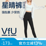 VFU星晴裤瑜伽裤女高腰提臀跑步健身运动裤高弹紧身裤 黑色 XL