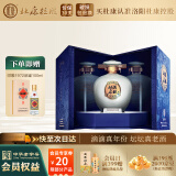 杜康酒祖小封坛玉坛5年坛藏浓香型白酒真年份老酒收藏酒 52度 500mL 1瓶 单盒