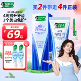 DARLIE好来(原黑人)胖东来同款深导白牙膏科研级活氧美白去黄去渍60g