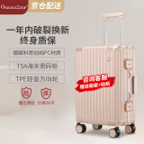 CaptainTony行李箱女2025新款pc铝框拉杆箱男商务小型旅行登机箱万向轮密码箱 茱萸粉-少女款 22英寸 -托运箱